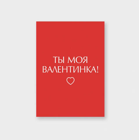 Мини-открытка 