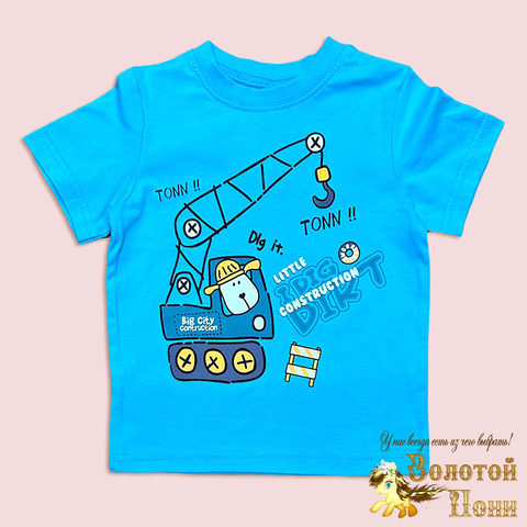 Футболка хлопок м (1-4) 260221-S7068