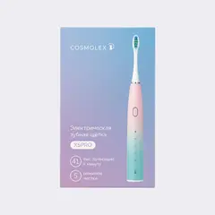 Электрическая зубная щетка (розовая)