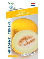 Семена дыня Майллот F1, 3 семян (Vita Green / Вита Грин)