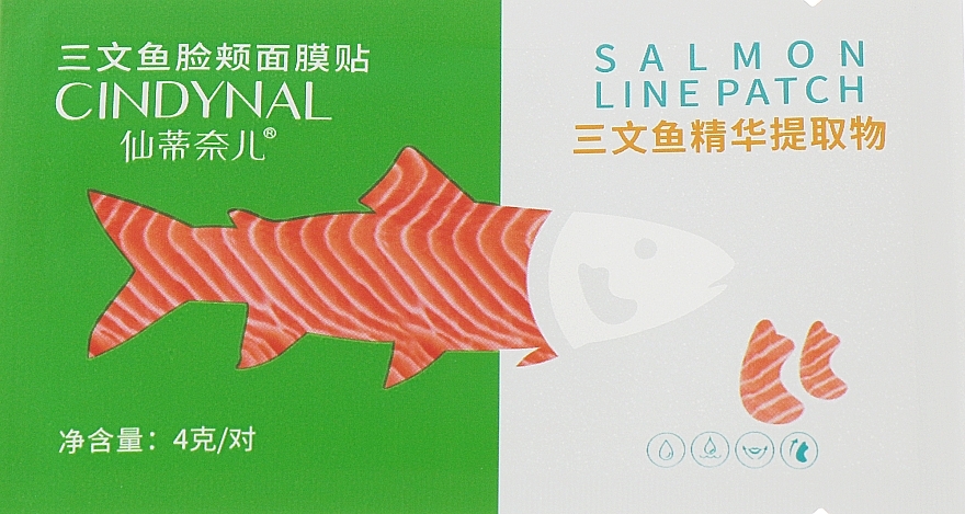 Тканевые патчи для лица от носогубных складок и морщин с экстрактом лосося Cindynal Salmon Line Patch