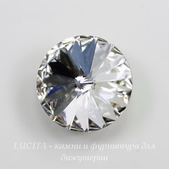 1122 Rivoli Ювелирные стразы Сваровски Crystal (14 мм)