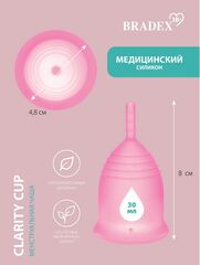 Розовая менструальная чаша Clarity Cup L - 