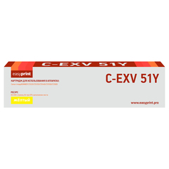 C-EXV51Y Тонер-картридж EasyPrint LC-EXV51Y для Canon iR ADVANCE C5535/C5535i/C5540i/C5550i/C5560i (60000 стр.) желтый