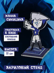 Акриловый Стенд 