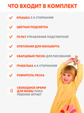 Деревянный световой планшет 13