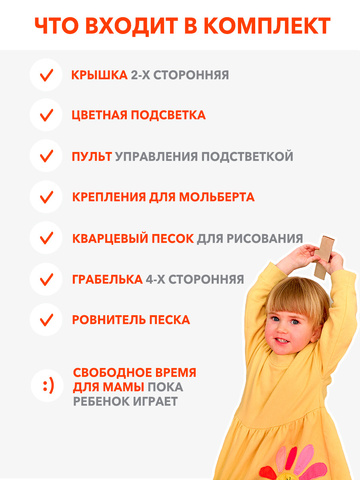 Деревянный световой планшет 13