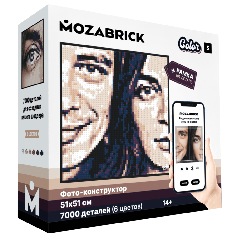 Mozabrick набор s. Конструктор mozabrick набор s. Конструктор mozabrick набор Color s. Qbrix mozabrick.