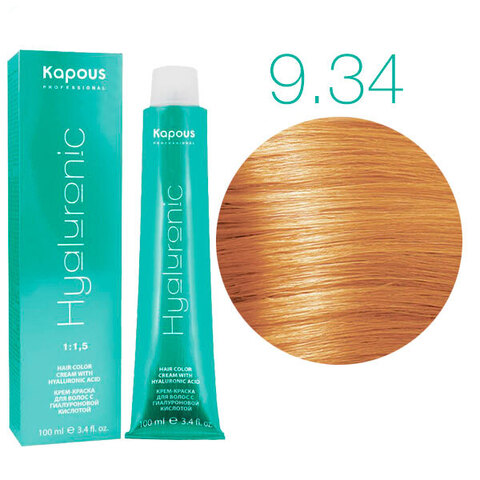Kapous HY Hyaluronic Acid 9.34 (Очень светлый блондин золотистый медный) - Крем-краска для волос с гиалуроновой кислотой