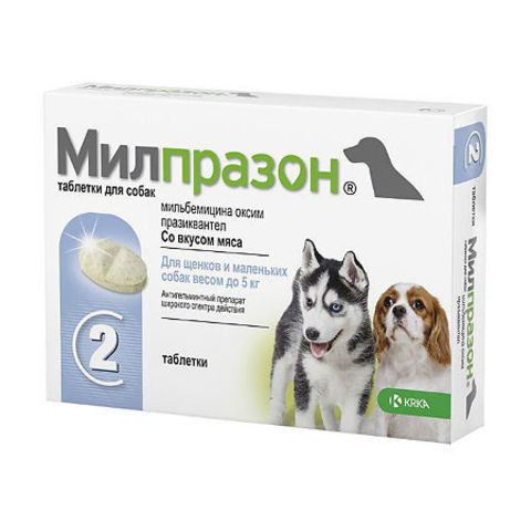 Милпразон антигельминтик для щенков и маленьких собак таблетки 2,5 мг/25 мг, 2 таблетки