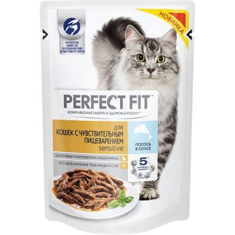 Perfect Fit пауч для кошек с чувствительным пищеварением (лосось) 75 г