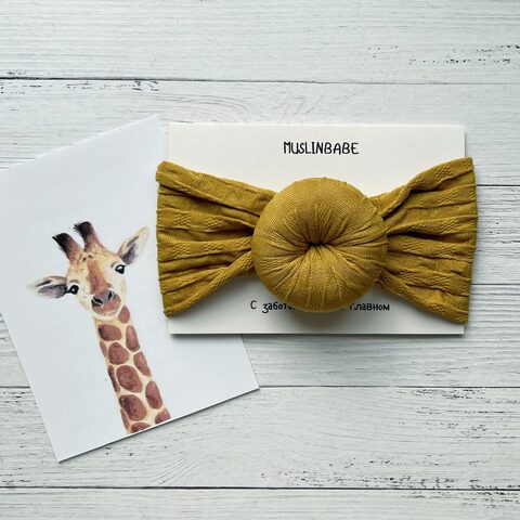 Повязка бублик "Горчица"