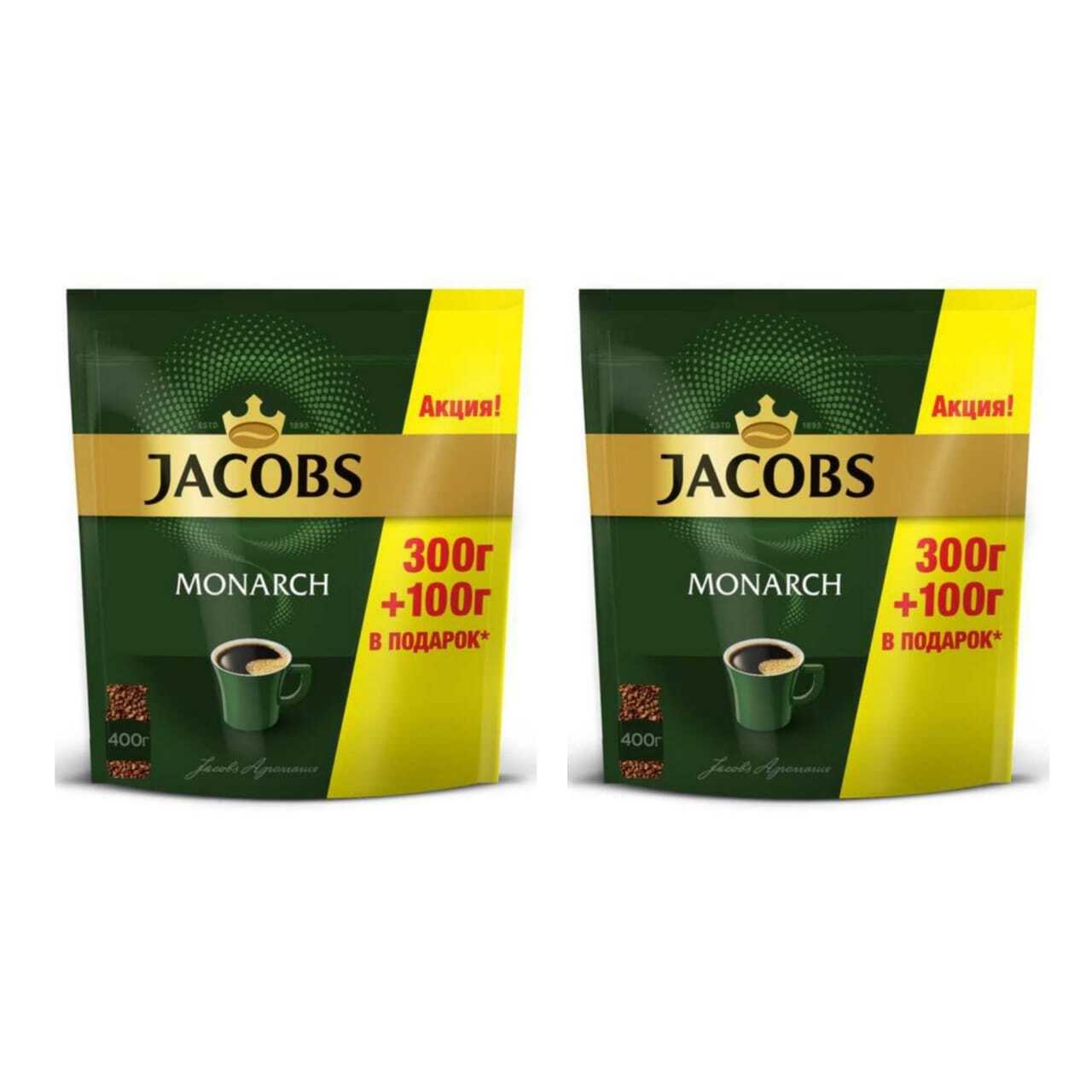 Jacobs кофе mon inten раст нат субл 150г фото 113