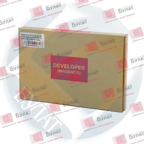 Девелопер OEM 676K51551для Xerox VersaLink C8000, AltaLink C8130, C8170 Пурпурный