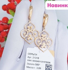 21318- Серьги из золота 585 с ажурными подвесками
