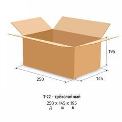 Короб картонный 250х145х195, Т22 бурый 10 шт./уп