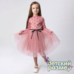 пыльно-розовый