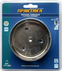 Коронка алмазная ПРАКТИКА 