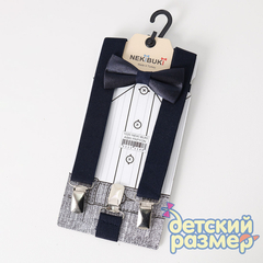 темно-синий