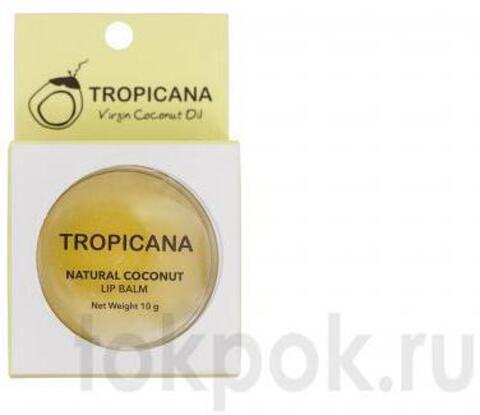 Бальзам для губ TROPICANA Coconut Lip Balm Banana Happy, 10 гр