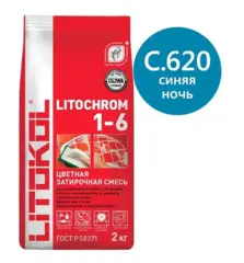 Затирка цементная Litokol Litochrom 1-6 C.620 синяя ночь 2 кг