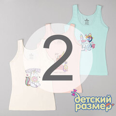 2 (3-4 года)