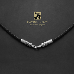 Кожаный шнурок 3мм / 55см