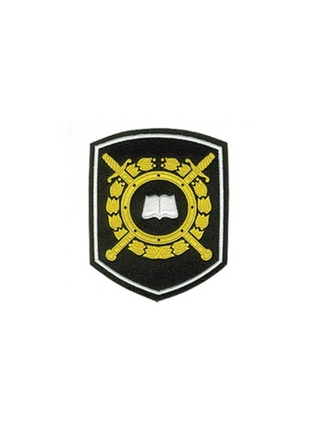 Шеврон МВД Книга пластизоль (черно-желтый)