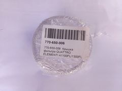 Крышка фильтра QUATTRO ELEMENTI A1100FL/1300FL G1100FL  верхняя - 910-232-004 (770-650-006)