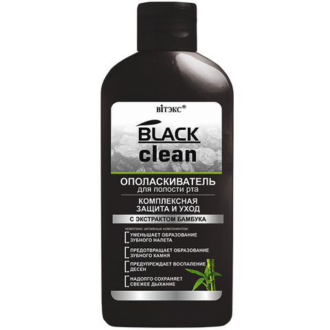 Витекс BLACK CLEAN Ополаскиватель для полости рта 