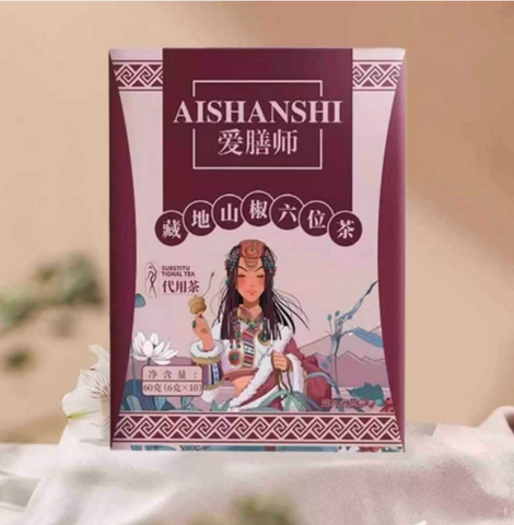 (0.1PV)AISHANSHI Чай шести вкусов с горным перцем