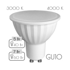 Лампа светодиодная рефлекторная Sweko 42LED-PAR16-7W-230-4000K-GU10 (Холодный свет)