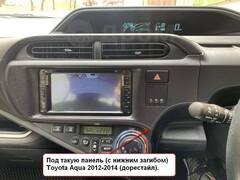 Магнитола Toyota Aqua (2011-2014) Android 10 3/32GB QLED DSP 4G модель CB-2318TS18