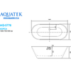 Aquatek AQ-5776 ХОРСА Ванна акриловая,отдельностоящая, 1680*760*580. В комплекте со сливом и ножками. Цвет: белый глянцевый.