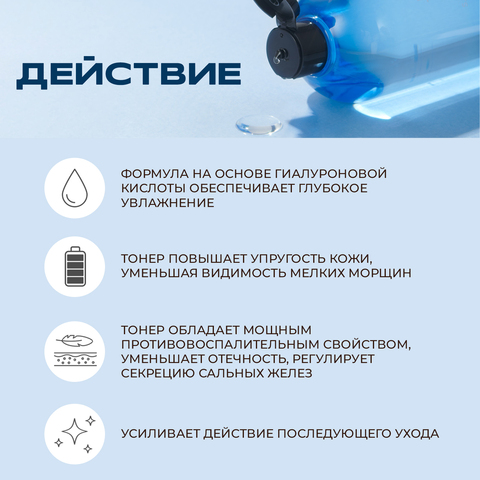 Буфер-тонер с гиалуроновыми кислотами и акваксилом WATER LUMINOUS S.O.S RINGER TONER XL, 600 мл