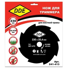 Нож для триммера DDE GRASS CUT 8 зубьев, 230 х 25,4/20 мм (толщина = 1,6 мм) (241-413)