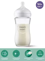 Biberon Natural Response baby bottle, 240ml, 1m+