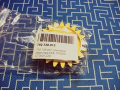 Шестерня редуктора DDE ST6556 (792-728-012)