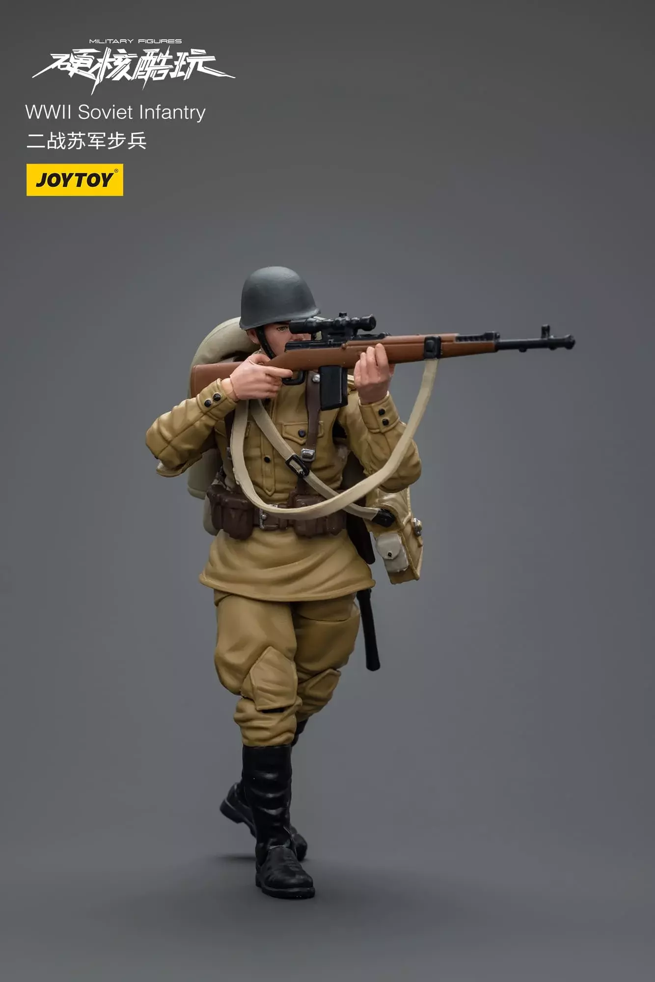 Вторая мировая война фигурка солдата 1/18 в ассортименте