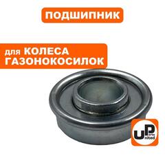 Подшипник UNITED PARTS колеса для газонокосилок