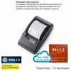 Онлайн-касса АТОЛ 30Ф (фискальный регистратор), с ФН 36 мес и ОФД 36 мес, 54ФЗ, ЕГАИС, Платформа 5.0