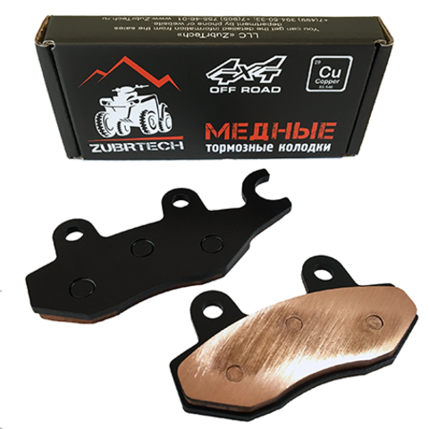ТОРМОЗНЫЕ КОЛОДКИ МЕДНЫЕ ZUBRTECH ZB_251 (FA135)