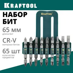 KRAFTOOL KraftMax, 9 шт, набор двусторонних бит (26060-H10)