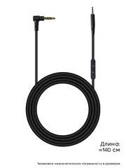 Провод для Bose QC25