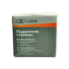 Подшипник ступицы передней ВАЗ (PRIORA , KALINA, GRANTA)