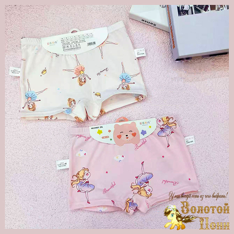 Трусы хлопок д (3-13) 260119-SL6146