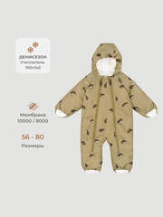 ПРЕДЗАКАЗ Комбинезон облегчённый демисезонный Mjölk Hedgehogs, утеплитель 100гр/м2
