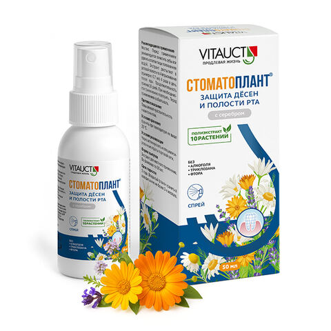 Экстракт для местного применения 