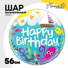 
          Шар Фольгированный Морское веселье Bubble Прозрачный (Персиковый)
