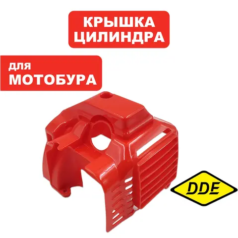 Дефлектор DDE GD52-200 (HY-E52039)